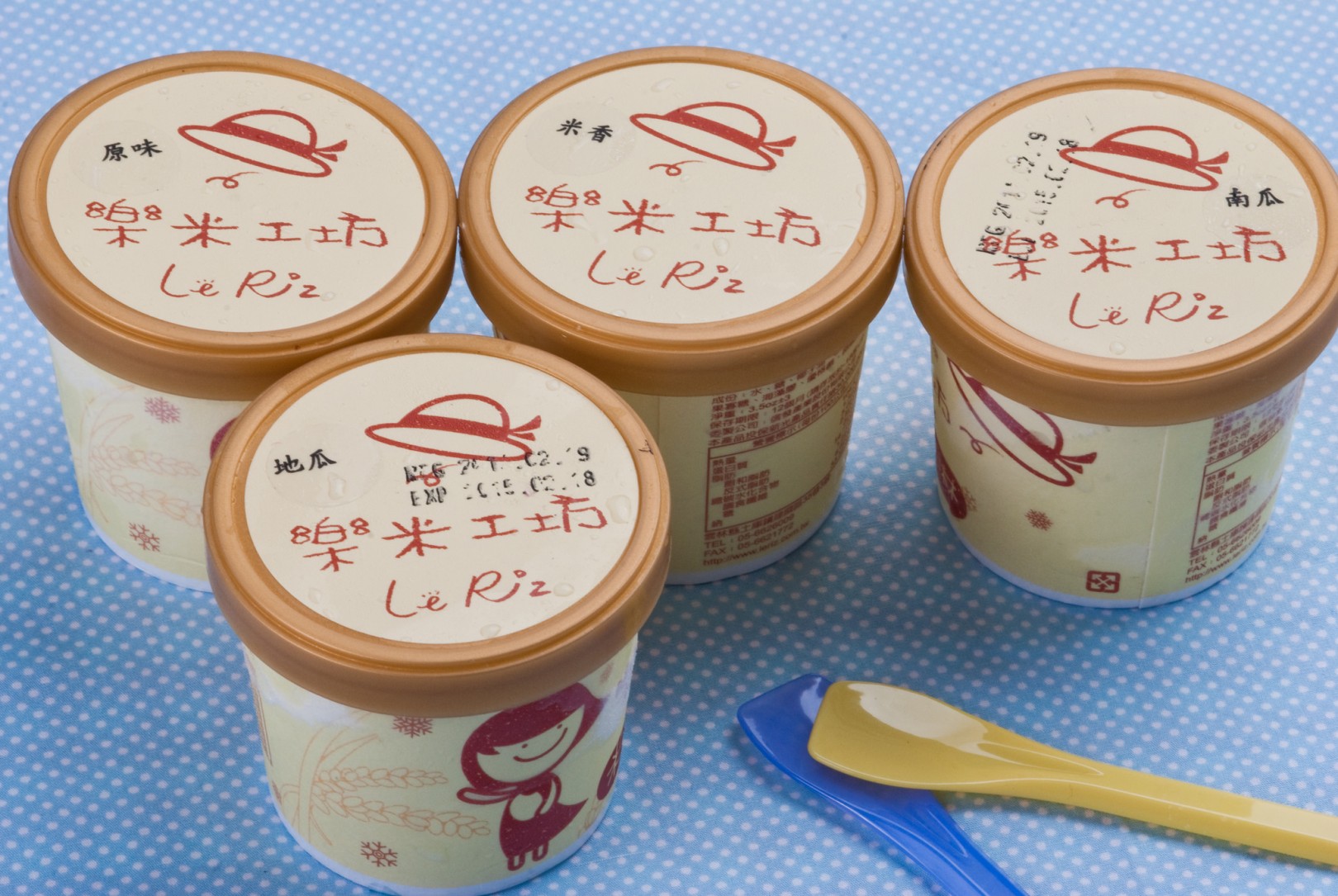 [雲林土庫] 雲林樂米工坊米冰淇淋～消暑下午茶大推薦